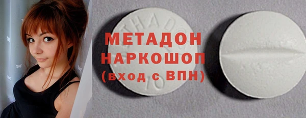 MDMA Михайловка